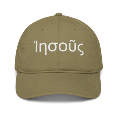 organic-baseball-cap-jungle-front-6aa9ca1a40c76-1.png Olas