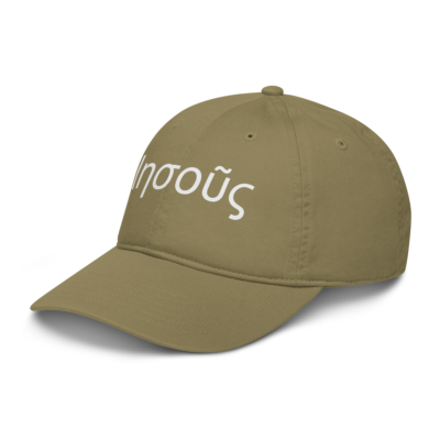 organic-baseball-cap-jungle-left-front-6aa9ca1a40d0a-1.png Olas