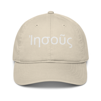 organic-baseball-cap-oyster-front-6aa9ca1a40da1-1.png Olas
