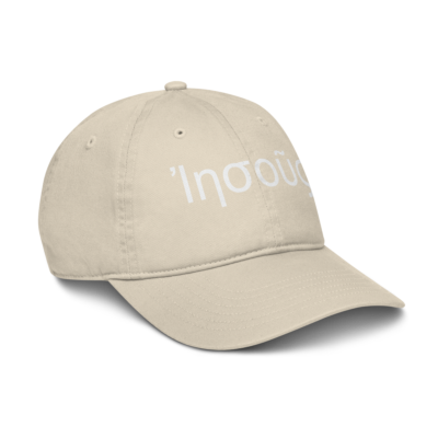 organic-baseball-cap-oyster-right-front-6aa9ca1a40e9a.png Olas